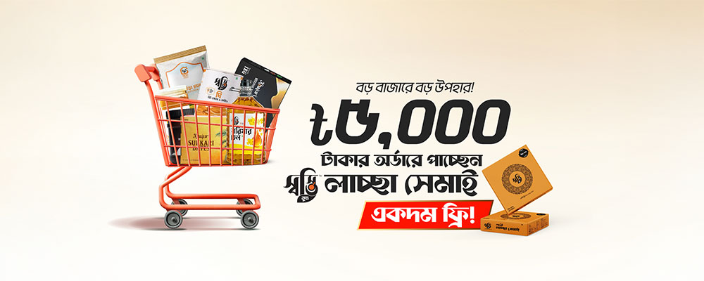 o1uH11775363016-light