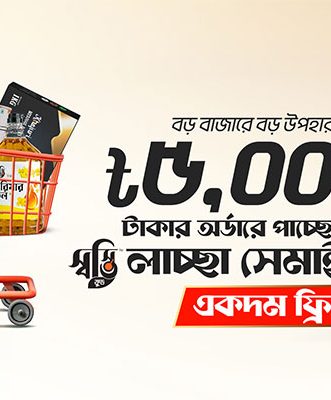 o1uH11775363016-light